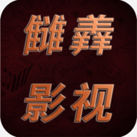 CC影视大全去广告版